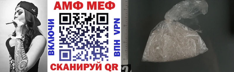 АМФЕТАМИН VHQ Чёрмоз