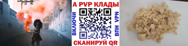A-PVP СК КРИС  Чёрмоз 