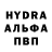 Метамфетамин витя PANDANUS