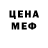 БУТИРАТ вода Efekan