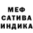 Метадон белоснежный Olia Marin