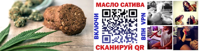 Еда ТГК конопля Чёрмоз