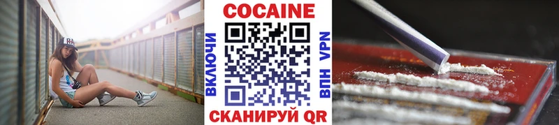 COCAIN 98%  Чёрмоз 