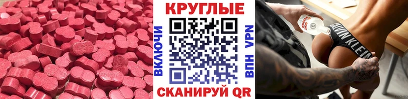 Экстази DUBAI  Чёрмоз 
