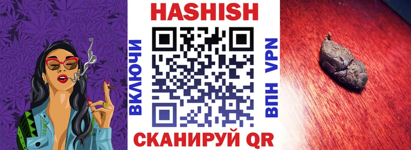 ГАШИШ VHQ  хочу   Чёрмоз 