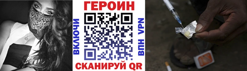 Героин афганец  продажа наркотиков  Чёрмоз 