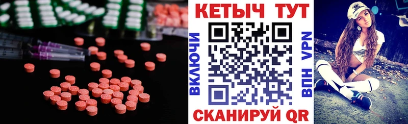 КЕТАМИН VHQ  Чёрмоз 