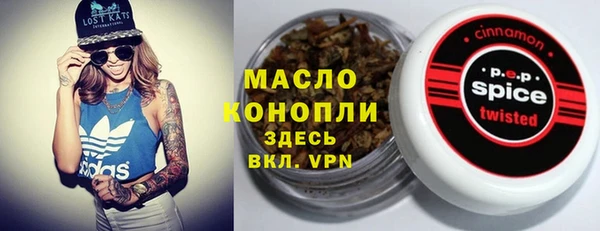 первитин Алексеевка