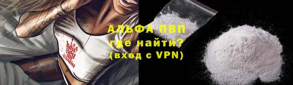 трава Алексин