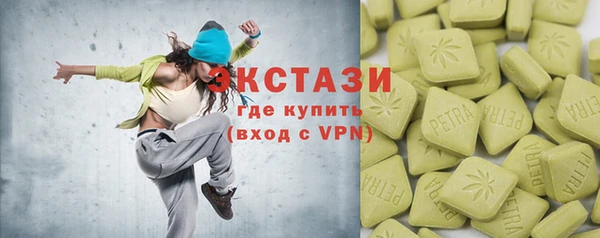 трава Алексин