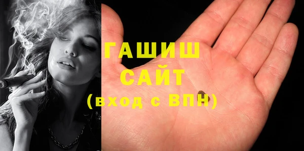 первитин Алексеевка