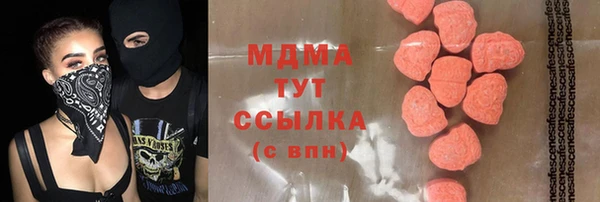 круглые Алзамай