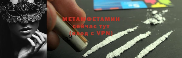 первитин Алексеевка