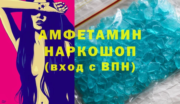 трава Алексин