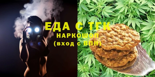 трава Алексин
