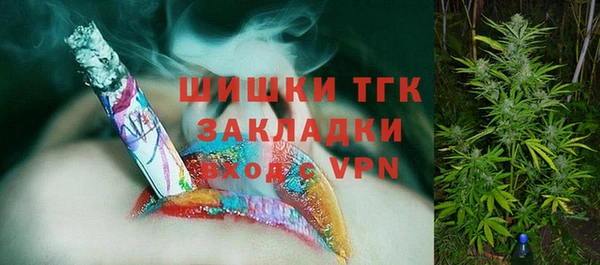 трава Алексин