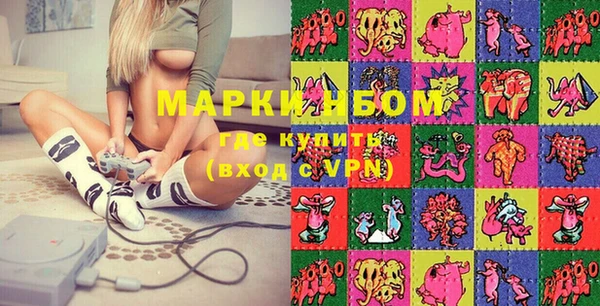 первитин Алексеевка