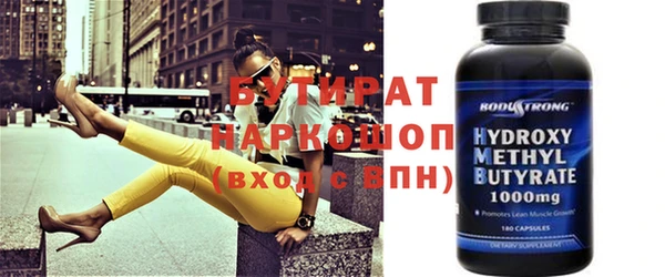 круглые Алзамай