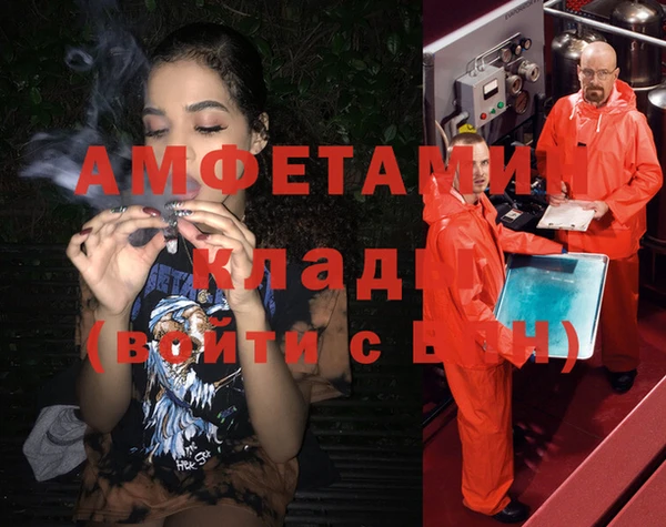 трава Алексин
