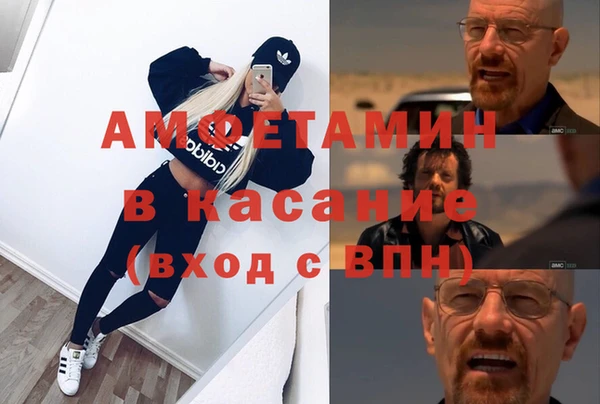 трава Алексин