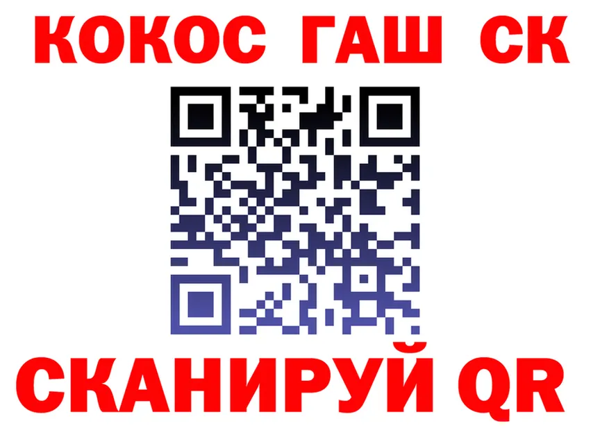 ТГК концентрат ТОР площадка кракен Чёрмоз