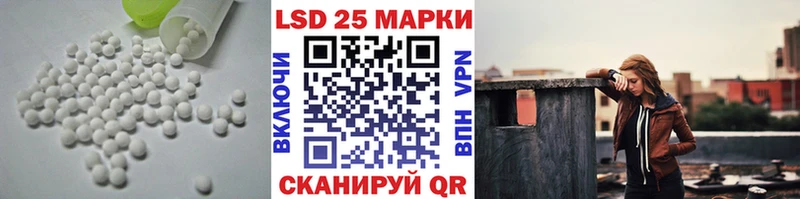 LSD-25 экстази кислота  Чёрмоз 