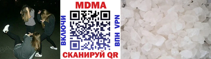 MDMA crystal сайты даркнета клад Чёрмоз