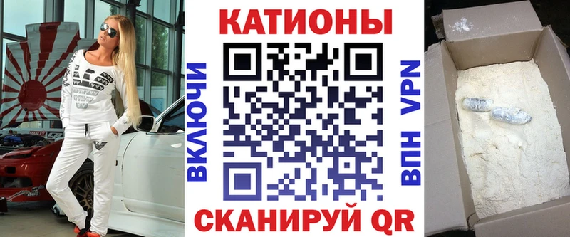 где купить наркоту  Чёрмоз  Меф mephedrone 