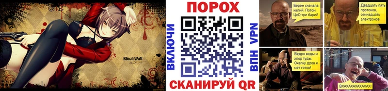 Метамфетамин кристалл  Чёрмоз 