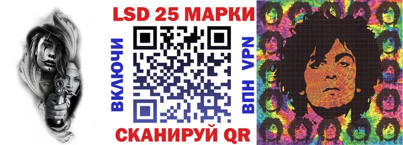 Марки NBOMe 1,5мг  мориарти состав  Чёрмоз 