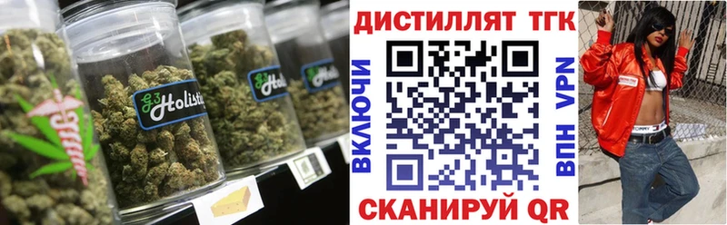 ТГК THC oil  Чёрмоз 
