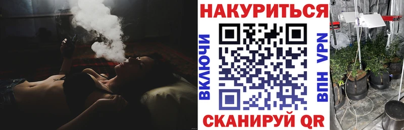 как найти закладки  Чёрмоз  Конопля VHQ 